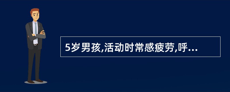 5岁男孩,活动时常感疲劳,呼吸浅快,体重32kg,可考虑为( )A、超重B、轻度