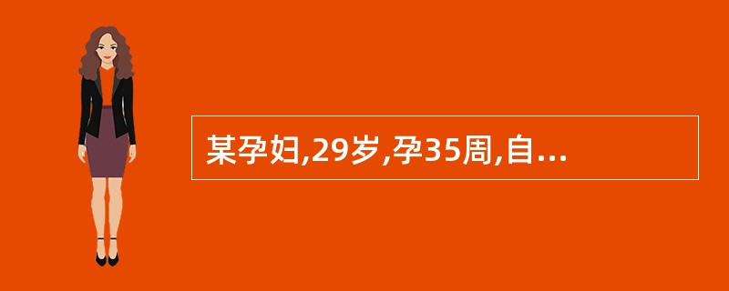 某孕妇,29岁,孕35周,自觉头昏1周,加重2天。检查:血压165£¯100mm