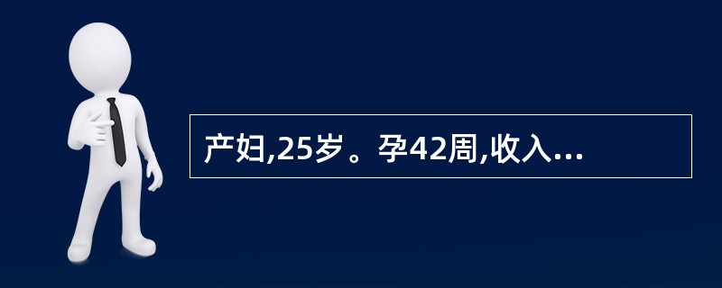 产妇,25岁。孕42周,收入待产室,不属于过期产病因的是A、雌孕激素比例失调B、