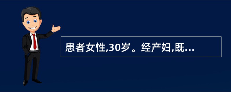 患者女性,30岁。经产妇,既往无心脏病。急产分娩出一男婴,分娩后5分钟,产妇突然