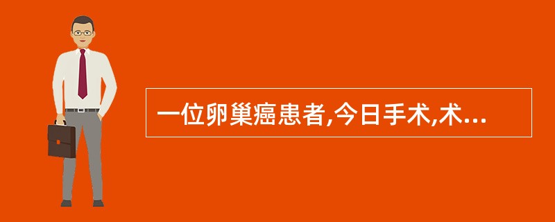 一位卵巢癌患者,今日手术,术后需保留尿管,护士正确的护理是A、每2天擦洗尿道口及