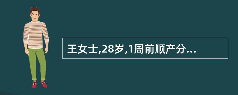 王女士,28岁,1周前顺产分娩一女婴,目前她产后恶露最有可能的性状是( )。A、