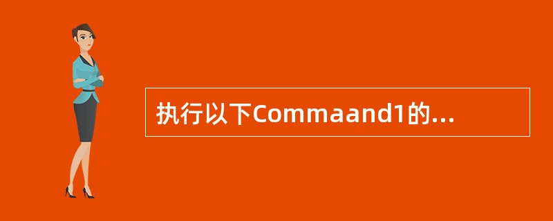 执行以下Commaand1的Click事件过程在窗体上显示()。Option B