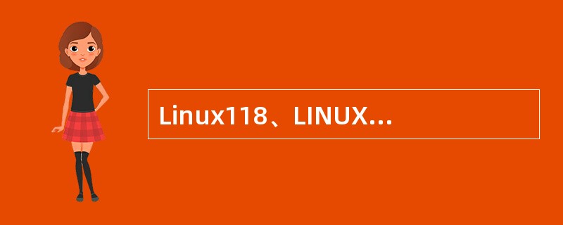 Linux118、LINUX下线程,GDI 类的解释。
