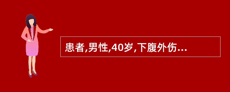 患者,男性,40岁,下腹外伤,考虑为膀胱破裂,简单有效的检查方法是A、耻骨上膀胱