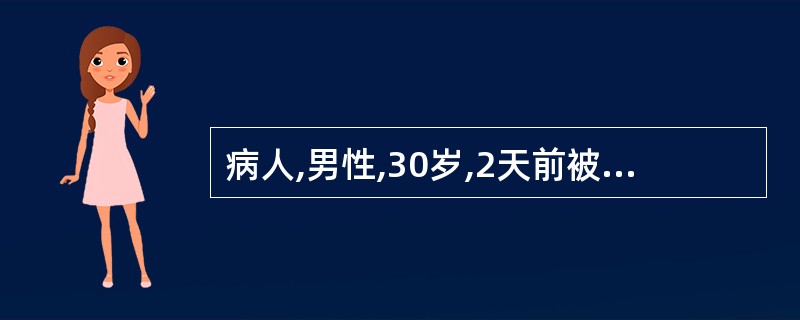病人,男性,30岁,2天前被汽车撞伤左上腹,当时左上腹有胀痛和局部压痛,暂留院观