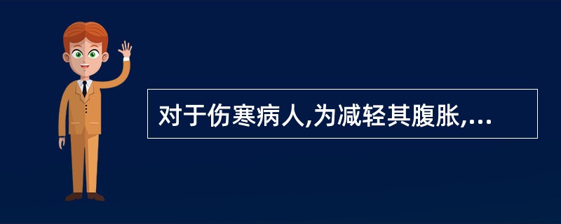 对于伤寒病人,为减轻其腹胀,下列做法错误的是A、停食牛奶及糖类食物B、补充钾盐C