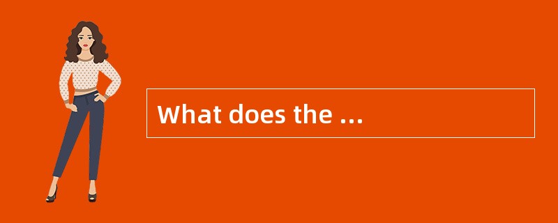 What does the following function return?