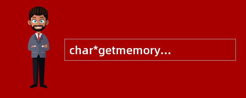 char*getmemory(void) { char p[]=”hello w