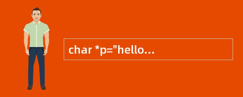 char *p="hello"; printf("%s",p); p£«£«;