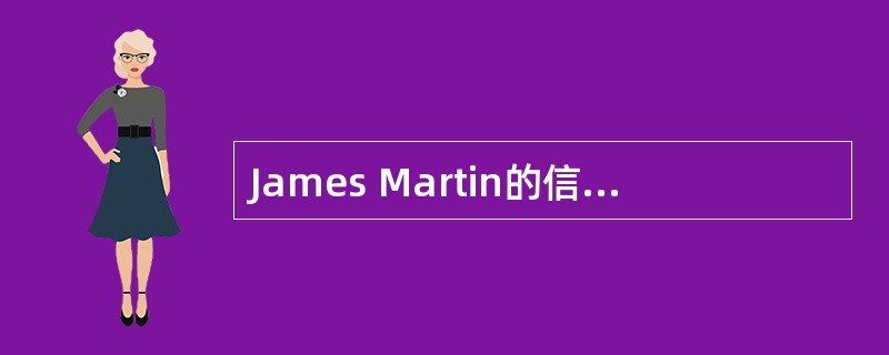 James Martin的信息工程方法学提出了一种企业数据处理系统建设的模式,其