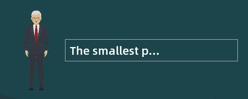 The smallest physical units on a hard di