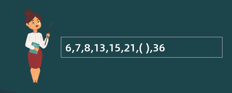 6,7,8,13,15,21,( ),36