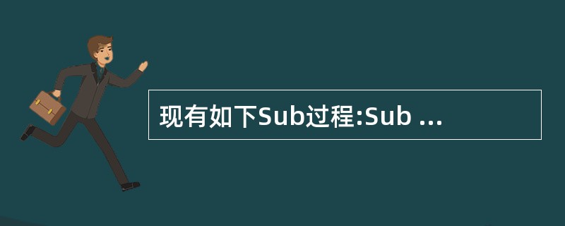 现有如下Sub过程:Sub fun(x es single,y as singl