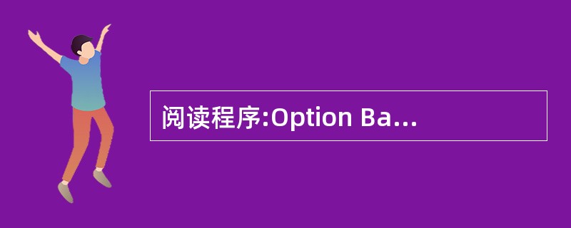 阅读程序:Option Base 1Dim arr() As IntegerPr