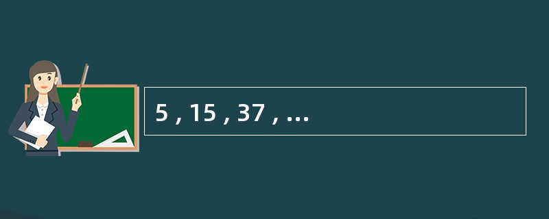 5 , 15 , 37 , 63 , ( )A . 78 B . 81 C .