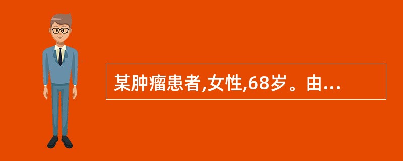 某肿瘤患者,女性,68岁。由于疼痛难忍前来医院就诊,医生为其开具了芬太尼透皮贴剂