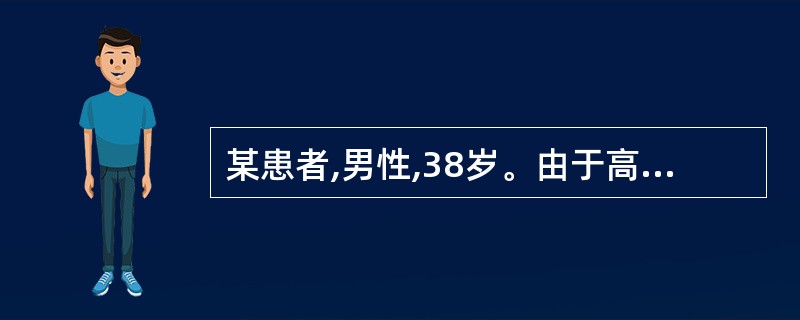 某患者,男性,38岁。由于高热前来医院就诊,被诊断为心内膜炎,医师为其经验性开具