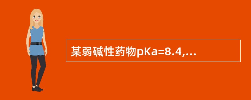 某弱碱性药物pKa=8.4,在血浆中(血浆pH=7.4)其解离度约为A、90%B