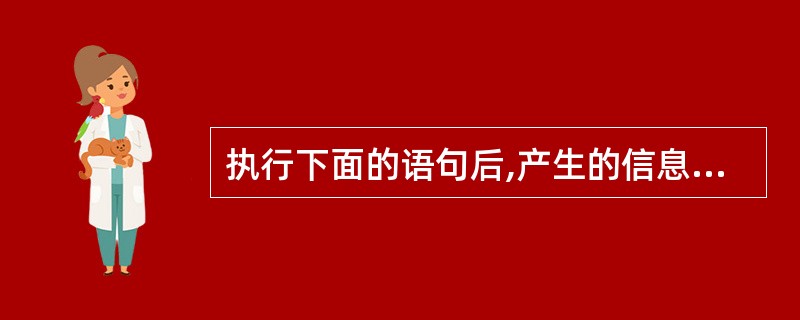 执行下面的语句后,产生的信息框标题是a=MsgBox("AAAA",,"BBBB