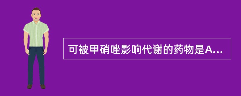 可被甲硝唑影响代谢的药物是A、乙醇B、硫唑嘌呤C、咖啡因D、苯妥英E、甲苯磺丁脲