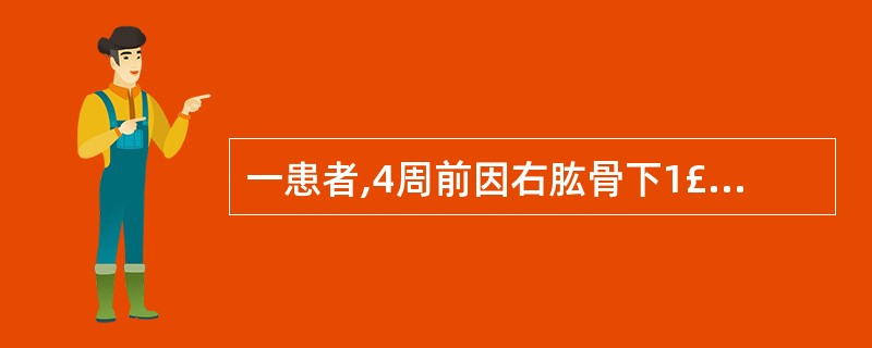 一患者,4周前因右肱骨下1£¯3骨折,出现右侧前臂伸肌群肌肉萎缩,腕下垂,拇指不