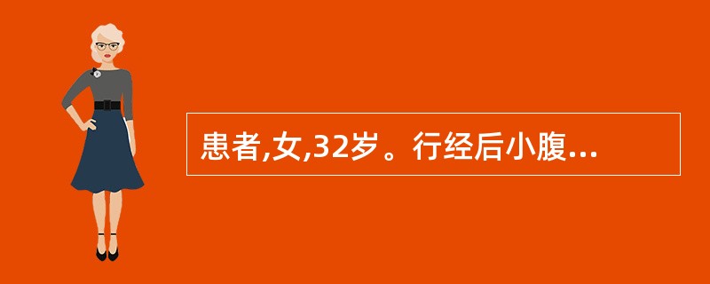 患者,女,32岁。行经后小腹部绵绵作痛,喜按,月经色淡,量少。治疗应首选A、三阴