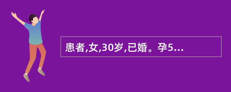 患者,女,30岁,已婚。孕50天,呕吐酸水或苦水,胸满胁痛,嗳气叹息,烦渴口苦,