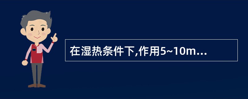 在湿热条件下,作用5~10min即可杀死所有细菌繁殖体和酵母菌的最低温度是A、4