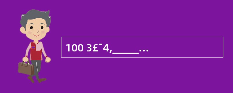 100 3£¯4,______,64 16£¯12,49 64£¯36,36 2