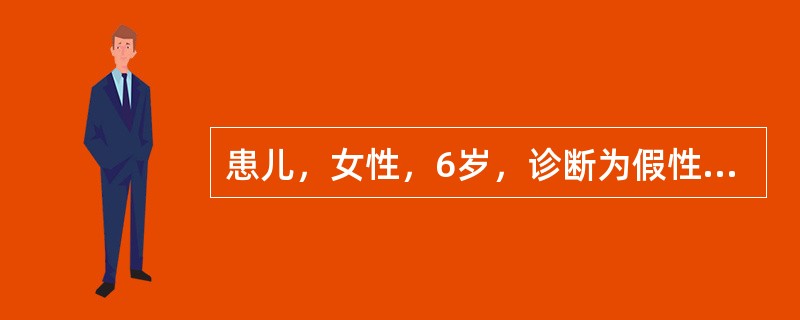 患儿，女性，6岁，诊断为假性下颌前突，其治疗原则应为（）