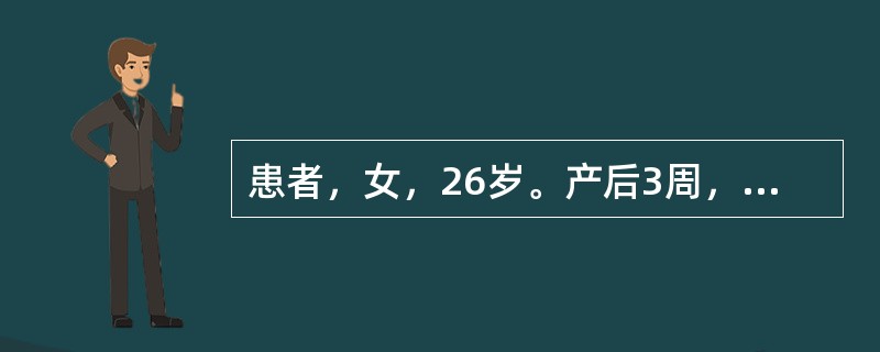 患者，女，26岁。产后3周，左乳房红肿胀痛，触摸到有硬块，大便如常，小便色黄。首