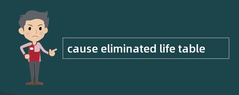 cause eliminated life table