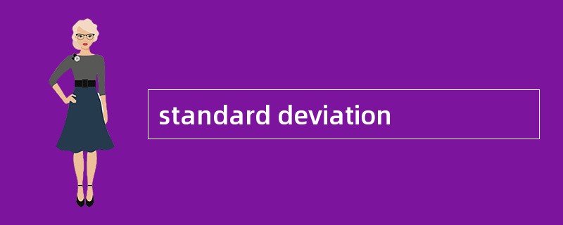 standard deviation