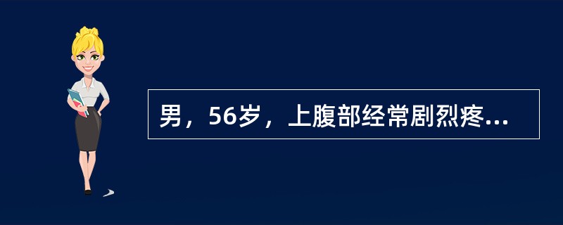 男，56岁，上腹部经常剧烈疼痛不适，皮肤巩膜黄染，加重1周。声像图如图所示，诊断