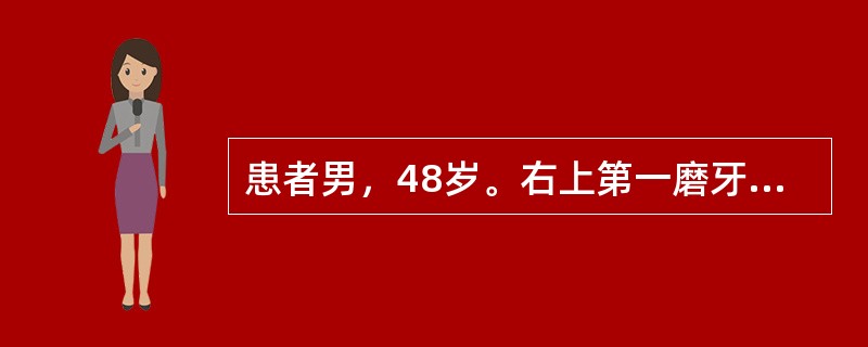 患者男，48岁。右上第一磨牙残冠，拔除术中发生折断。若根折断位置较深，拟使用牙挺