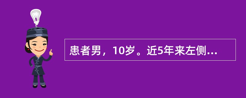 患者男，10岁。近5年来左侧腮腺反复肿胀，间隔1～2个月发作1次。有助于明确诊断