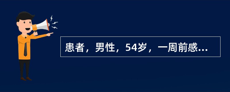 患者，男性，54岁，一周前感冒后出现右下后牙区胀痛，进食、吞咽时疼痛加重，昨日起