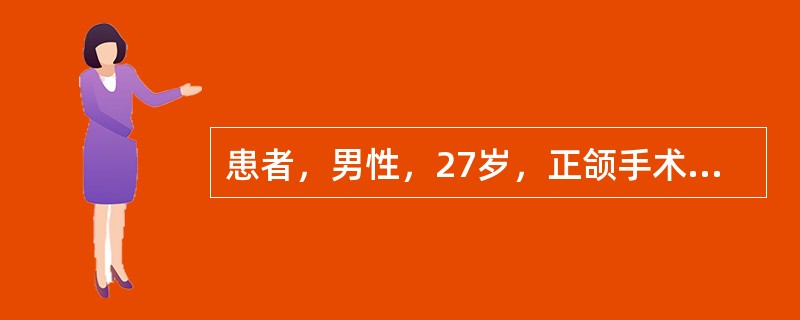 患者，男性，27岁，正颌手术后。术后正畸治疗应在正颌手术后（）。