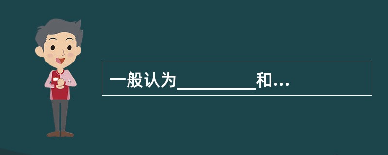 一般认为_________和__________均为皮内痣或复合痣，这类痣极少恶