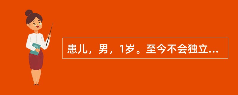 患儿，男，1岁。至今不会独立行走，智力低下。体检：鼻梁低平；两眼距离增宽，眼裂小