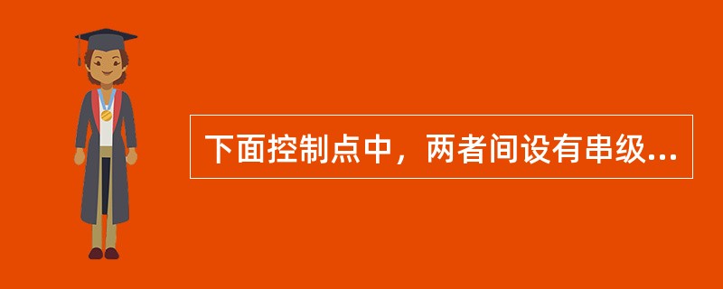 下面控制点中，两者间设有串级调节的是（）。