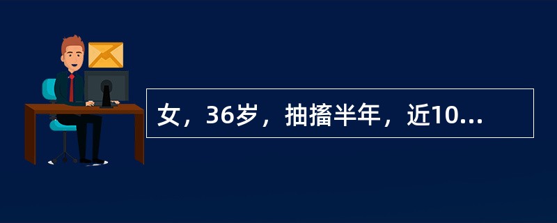 女，36岁，抽搐半年，近10余天头痛加重，MRI检查如图，最可能的诊断是()