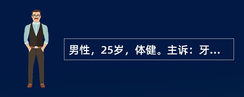 男性，25岁，体健。主诉：牙龈自动出血伴牙龈疼痛、腐败性口臭5天最可能的诊断是（