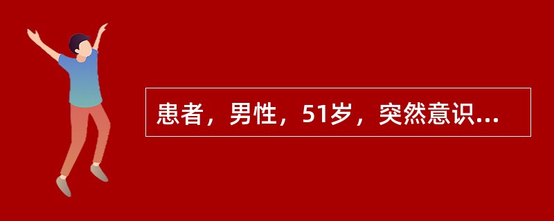 患者，男性，51岁，突然意识丧失，触摸颈动脉搏动消失，心电图示室颤。若选择除颤，