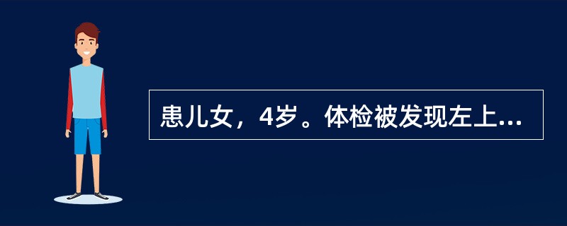 患儿女，4岁。体检被发现左上腹有鹅蛋大包块、质硬，随呼吸上下移动，应首先考虑（）