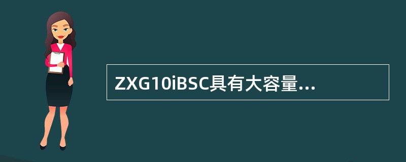 ZXG10iBSC具有大容量特点，单机架最大可支持（）个TRX。