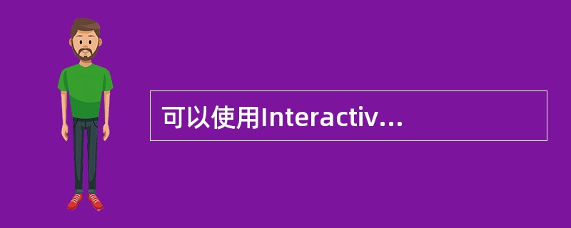 可以使用Interactive Mesh Fill Tool的对象有：（）