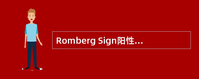 Romberg Sign阳性是下述哪种疾病的典型表现()