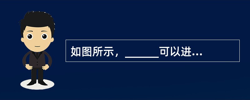 如图所示，______可以进行阴道试产。